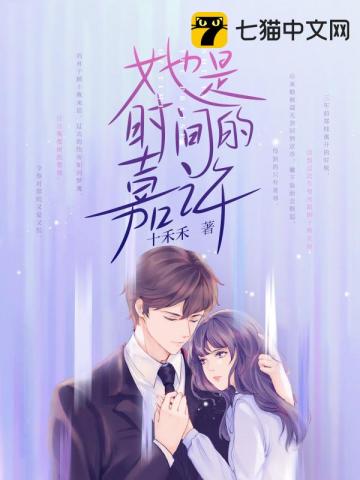 ����ʱ��ļ���С˵