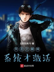 ���ִӺ��չ�ҵ��ʼС˵