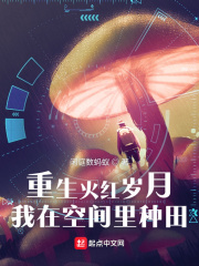 ����������£����ڿռ�������С˵