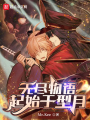 �޾������ʼ������С˵