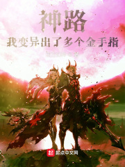 ��·���ұ�����˶������ָ��С˵