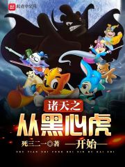 ����֮�Ӻ��Ļ���ʼС˵