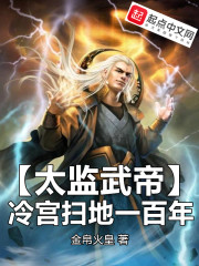 ̫����ۣ��乬ɨ��һ����С˵