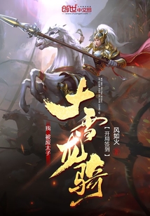 �ң�����̫�ӣ�����ǩ����ѩ����С˵