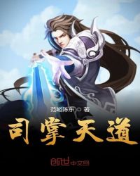 ˾����������Ķ�txt����