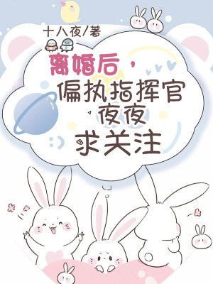 ����ƫִָ�ӹ�ҹҹ���ע�����Ķ�txt����