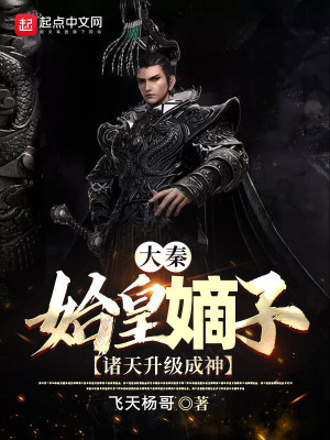 ���أ�ʼ�ʵ��ӣ�������������С˵