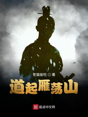 �����㵴ɽС˵