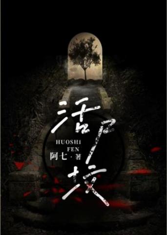 ��ʬ�������Ķ�txt����