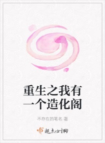 ����֮����һ���컯��