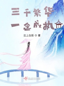 ��ǧ����һ���ִС˵