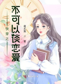 �촩֮������̸����С˵