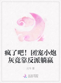 ���˰ɣ��ų�С�ڻҾ���������ӮС˵