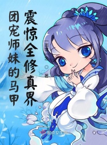 �ų�ʦ�õ�������ȫ�����С˵