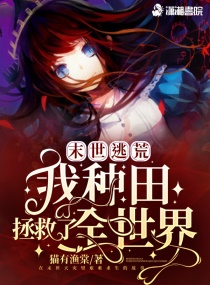 �ӻģ�������������ȫ����С˵