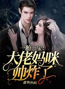 һ̥��������������˧ը��С˵