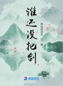 ˭��û�ѽ�С˵