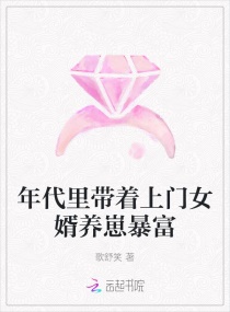 ������������Ů�����̱���С˵