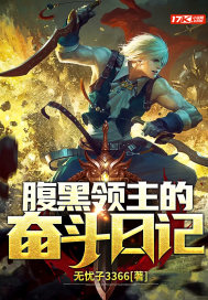 ���������ķܶ��ռ�С˵