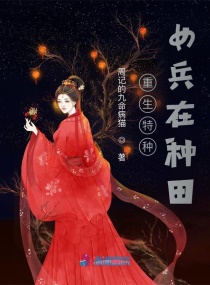 ��������Ů��������С˵