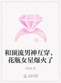 �Ͷ������񻥴�����ƿŮ�Ǳ�����С˵