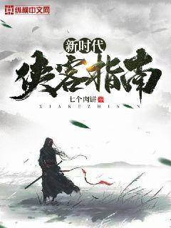 ��ʱ������ָ��С˵