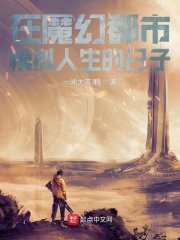 ��ħ�ö���ģ������������С˵