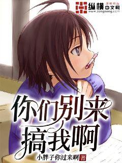 ���Ǳ������Ұ�С˵