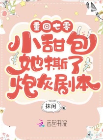 �ػ������С�����˺���ڻҾ籾С˵