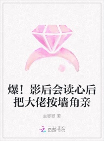 ����Ӱ�����ĺ�Ѵ��а�ǽ����С˵