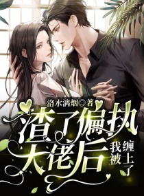 ����ƫִ���к��ұ�������