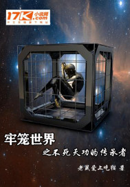 ��������֮�����칦������С˵