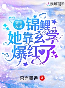 ���鷴�ɣ�����������ѧ������С˵