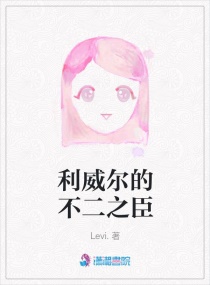 �������Ĳ���֮��С˵