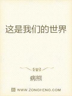 �������ǵ�����С˵