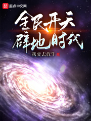 ȫ����ٵ�ʱ��С˵