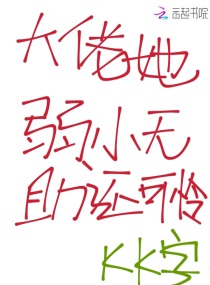 ��������С����������С˵