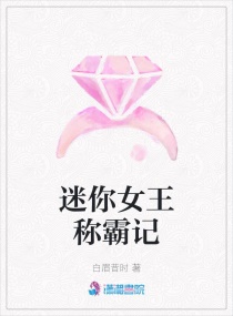 ���������ҳ���ȫԱ�ų�С˵