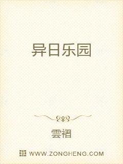 ������԰С˵