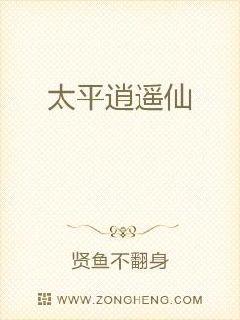 ̫ƽ��ң��С˵