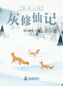 ����С�ڻ����ɼ�С˵