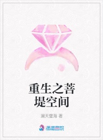 �촩֮���˿ռ��С˵