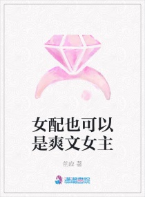 Ů��Ҳ������ˬ��Ů��С˵