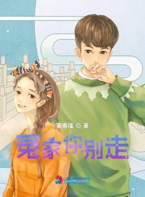 ԩ�ң�����ߣ�С˵