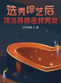 ѡ�����պ󣬶�����ʦ����ǰ����С˵