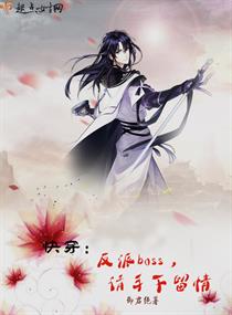 �촩����boss����������С˵