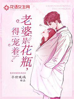 �����ǻ�ƿ���ó���С˵