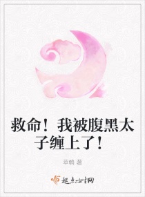 �������ұ�����̫�Ӳ����ˣ�С˵