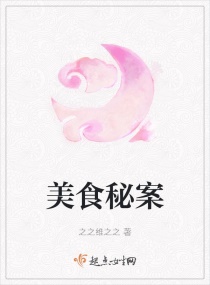 ��ʳ�ذ������Ķ�txt����