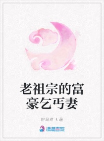 �����ڵĸ�����ؤ��С˵